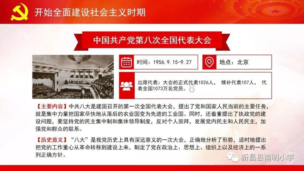 超级机器人战斗4