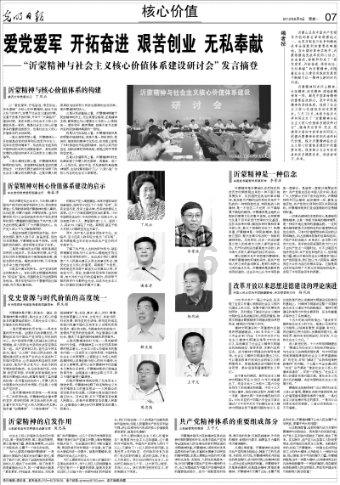 救援卡通老虎