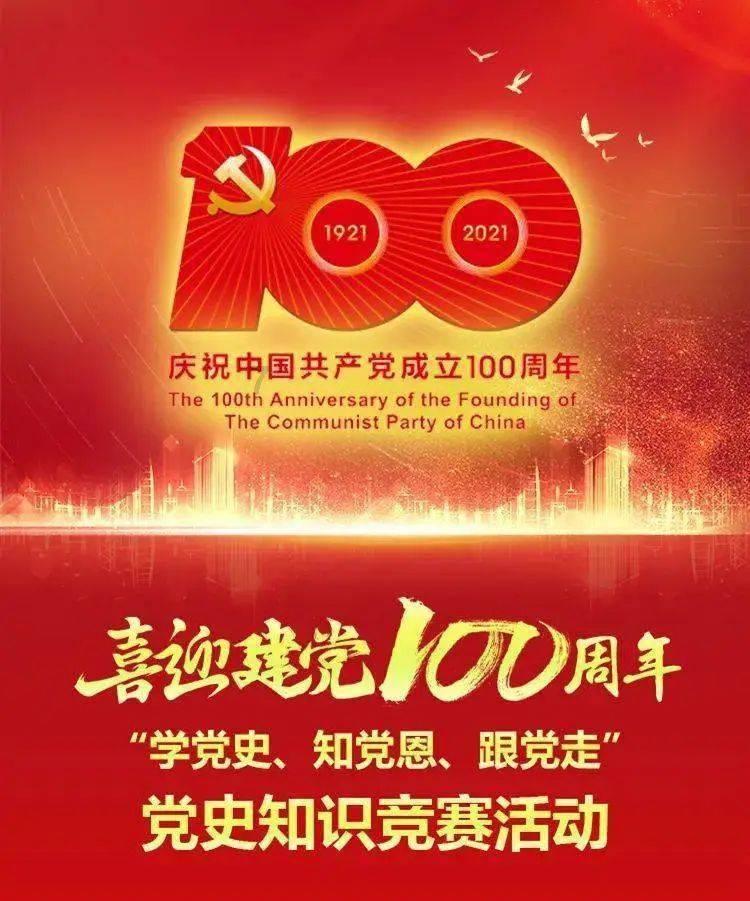 保护僵尸火种